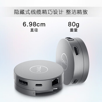 戴尔（DELL）DA310 扩展坞Type-c 便携七合一 拓展坞90W反向供电 Type-c转DP/VGA/HDMI/USB-A×2/以太网/USB-C