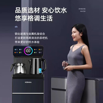 康佳（KONKA）茶吧机遥控下置式家用双出水数显冲奶水壶饮水机KY-LRH08（冰热升级款）