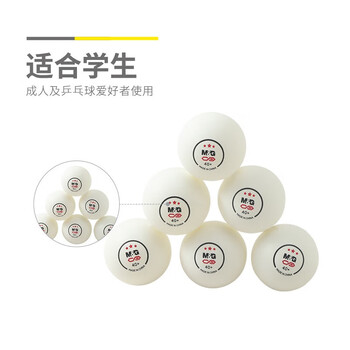 晨光（M&G） 三星乒乓球 新材料赛事比赛专用乒乓球 白色 AST09908 6只/盒