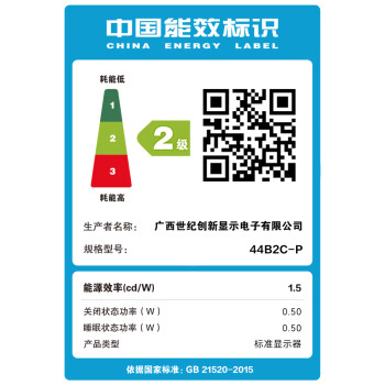联合创新43.8英寸32:9 超宽直面屏 专业校色 智慧双显 防蓝光带鱼屏 剪辑炒股设计办公电脑显示器44C1G