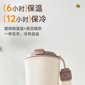 苏泊尔(SUPOR) 直饮泡饮保温杯保温保冷咖啡杯果汁杯奶茶杯水杯子KCV50DW10 苏泊尔(SUPOR) 直饮泡饮保温杯保温保冷咖啡杯果汁杯奶茶杯水杯子KCV50DW10