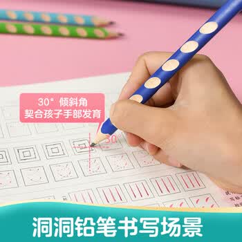 华夏万卷HB粗杆洞洞铅笔一二年级正姿铅笔加粗彩杆三角三棱无毒小学生幼儿园专用卡通盒装
