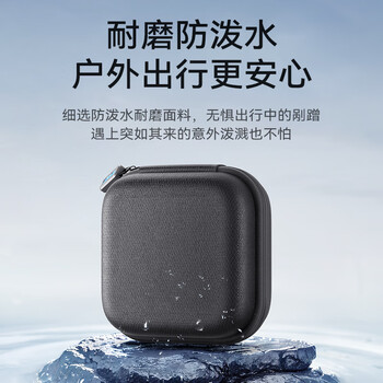 忆捷耳机收纳包适用于2230磁吸硬盘读卡器收纳包数据线U盘手机耳机便携式防震便携式小巧保护套