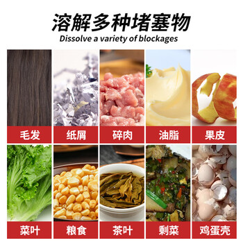 MISTOLIN下水道疏通剂管道疏通剂强力溶解厨房油污地漏毛发马桶疏通液除臭