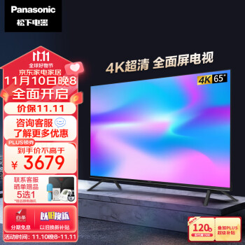 松下（Panasonic）TH-55DR600C价格报价行情- 京东