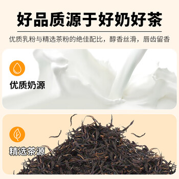 优乐美低糖奶茶粉 25g*20条/盒装锡兰茶风味早餐代餐下午茶速溶冲泡饮料 优乐美低糖奶茶粉 25g*20条/盒装锡兰茶风味早餐代餐下午茶速溶冲泡饮料