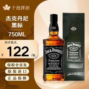 jack daniels old no.7排行- 京东