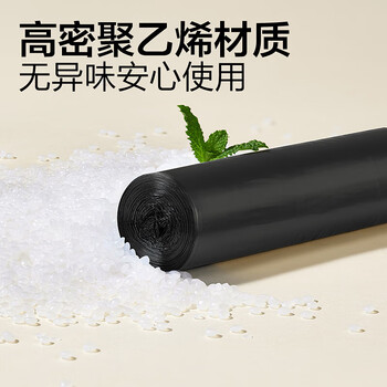 家馨洁抽绳垃圾袋黑色50*55cm150只1.2丝加厚家用加大号点断式 厨余适用