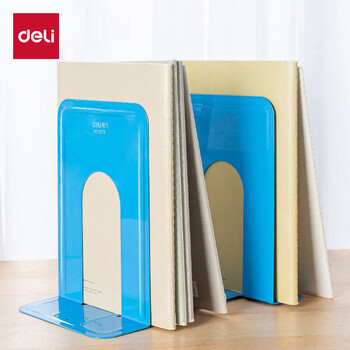 得力(deli)8.5英寸(高21cm)金属铁桌面书立置物架书收纳桌上书架 书籍挡靠架2片/ 办公学习用品 蓝色 得力(deli)8.5英寸(高21cm)金属铁桌面书立置物架书收纳桌上书架 书籍挡靠架2片/ 办公学习用品 蓝色