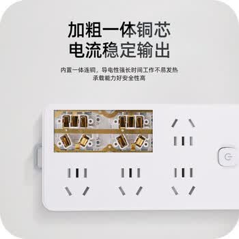 慈慈新国标插座/插排/插线板/排插/插板/拖线板/接线板 6位总控 全长1.8米 A107
