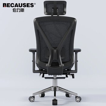 伯力斯人体工学椅多功能久坐舒适办公椅可躺午休电脑椅电竞椅0815T黑