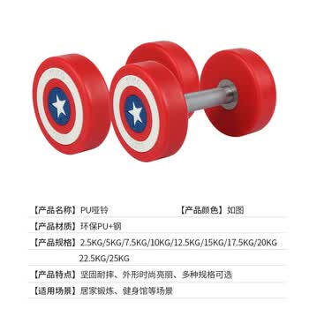 昔来男士练臂肌商用环保健身房专业哑铃 PU哑铃 2.5kg1只