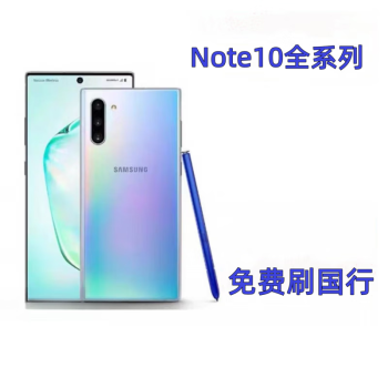 三星galaxy note 10+新款- 三星galaxy note 10+2021年新款- 京东