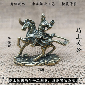 关公骑马像品牌及商品- 京东