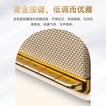 漫步者（EDIFIER）M230 高保真复古蓝牙便携音箱 桌面木质音响 立体声环绕 超长续航 贝母白 毕业礼物