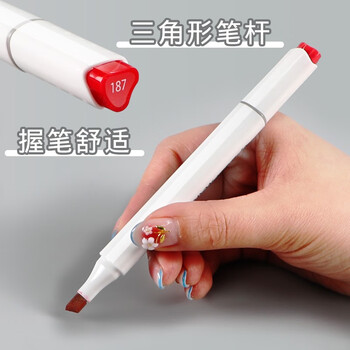 晨光（M&G）双头油性马克笔多色学生绘画双头水彩笔美术生专用手绘学生用APMT8605-60色/盒水彩笔美育