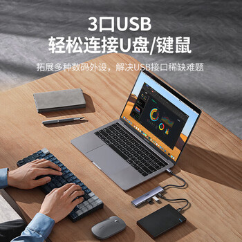 绿联 Type-C扩展坞 Type-C转4口USB3.0分线器五合一铝壳集线器多接口转换器MacBook笔记本电脑 CM136 50979