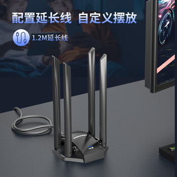 COMFAST CF-985BE三频5G千兆BE6500电竞USB免驱WIFI7无线网卡台式机专用笔记本电脑WiFi接收器大功率外置