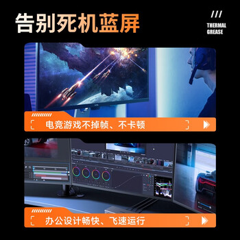 NVV 导热硅脂 散热硅脂 笔记本电脑CPU显卡手机芯片硅脂硅胶导热膏 导热系数18.8(W/m·K)NT-D18 3g装