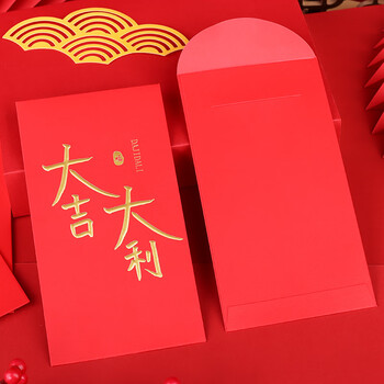 Touch Fish 千元红包信封10个装 新年2026马年春节压岁钱拜年份子结婚生日周岁企业开业福利送礼 大吉大利
