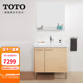 卫生间化妆板toto品牌及商品- 京东