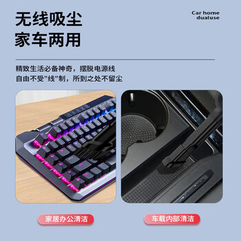 毕亚兹 电脑无线吸尘器桌面笔记本电脑机械键盘台式机箱清灰除尘 大功率吹吸一体手持式USB充电款