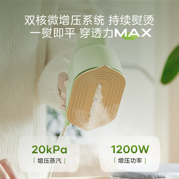 美的（Midea）【小云朵】手持挂烫机22g/min大蒸汽100ml水箱便携家用熨烫机小型商用电熨斗机拼豆礼物YD1200