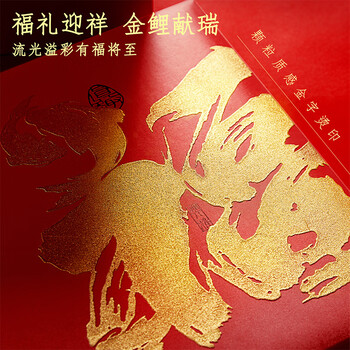 忆江南特级大红袍茶叶礼盒280g乌龙茶节日送礼送父母长辈的礼物福至