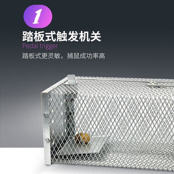 地依猫捕鼠笼捕鼠神器家用捕鼠器驱捉抓老鼠笼防灭鼠器除扑鼠器