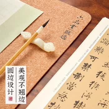 六品堂甄选 双面皮面毛毡 毛毡毛笔书法文房四宝书画毡羊毛毡软笔加厚桌布桌垫练字毯子毛笔字垫布初学者专用