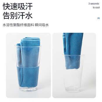 李宁（LI-NING）运动毛巾速干吸汗冷感毛巾游泳健身打球擦汗旅行便携浴巾瑜伽毛巾