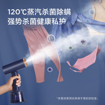 美的（Midea）手持挂烫机 干烫+蒸汽烫 杀菌除螨 纳米陶瓷面板 智能恒温便携电熨斗熨烫机 YBJ21T1【暴风蒸汽】