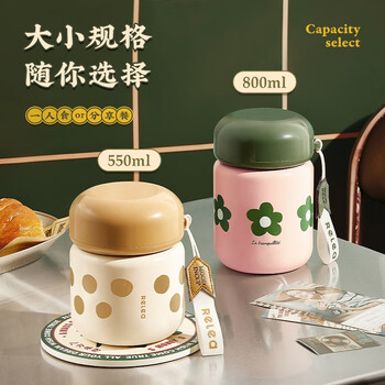 物生物(RELEA)糖豆焖烧罐 焖烧杯上班族学生宿舍保温饭盒JV031805-0800颜色随机 物生物(RELEA)糖豆焖烧罐 焖烧杯上班族学生宿舍保温饭盒JV031805-0800颜色随机