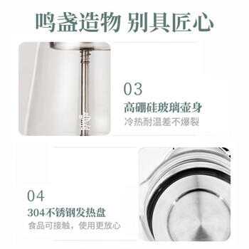鸣盏煮茶器养生壶家用全自动多功能喷淋式煮茶壶茶艺烧水壶简约MZ078 800ml白色【蒸汽喷淋 高温浸润】