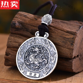 四大神兽吊坠品牌及商品- 京东