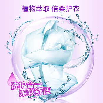 活力28薰衣芬芳洗衣液2kg*6袋整箱装持久留香家庭实惠装家用洗衣液