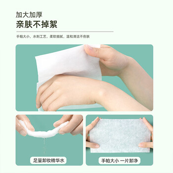 欧亿姿牛油果卸妆湿巾深层清洁脸部专用一次性卸妆巾抽取式便携180片