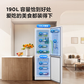 TCL 190L两门冰箱二级能效风冷无霜白色小冰箱家用电冰箱出租房小户型超薄迷你R190V5-B 