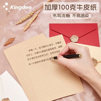 金蝶（kingdee）教师节礼物麻布纹信封信纸手写信笺大红色 贺卡卡片生日礼物创意烫金高级情人节成人礼邀请函
