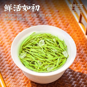 音朗 茶叶 特级茉莉花茶飘雪明前新茶八窨茉莉白雪茶叶礼盒送长辈300g