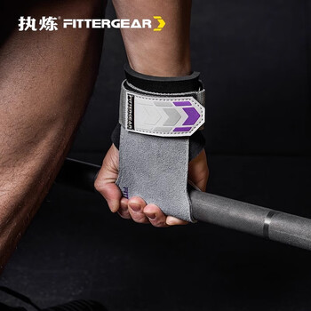 FITTER GEAR执炼硬拉助力带健身手套男引体向上护腕防滑单杠哑铃握力带