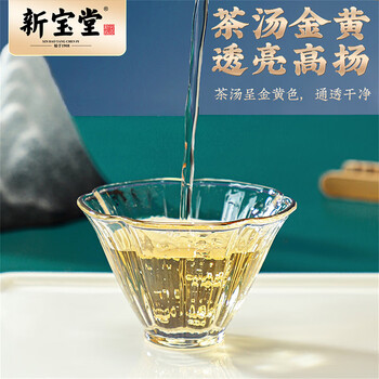 岭南新宝堂陈皮十年新会陈皮福泓玻璃瓶10年陈皮养生茶礼盒250克 岭南新宝堂陈皮十年新会陈皮福泓玻璃瓶10年陈皮养生茶礼盒250克