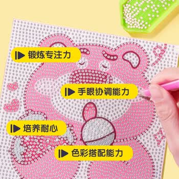 空色钻石画儿童DIY带框满钻立体点钻贴画手工制作材料包男女孩早教启蒙卡通玩具美育工具