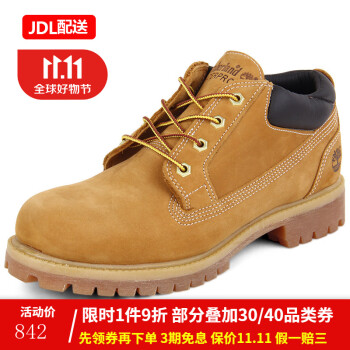 Timberland工装鞋- 京东