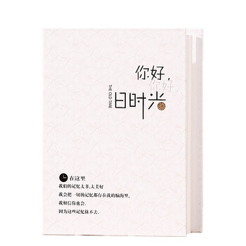 佳茉相册影集6寸家庭相册大容量照片过塑插页式儿童成长记录册宝宝diy定制情侣旅行记录200张照片书520