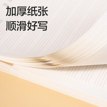 得力（deli）3本16K/20张英语信纸稿纸加厚80克笔记本本子草稿纸文稿纸BF3433