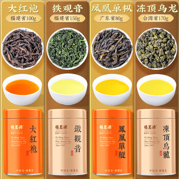 福茗源四大乌龙茶500g 特级2025新茶铁观音单枞大红袍冻顶乌龙茶叶礼盒 福茗源四大乌龙茶500g 特级2025新茶铁观音单枞大红袍冻顶乌龙茶叶礼盒