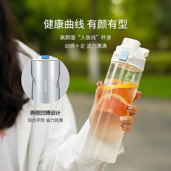 乐扣乐扣（LOCK&LOCK）人鱼线塑料运动水杯便携水壶带刻度提手男女水杯子520ML淡蓝色