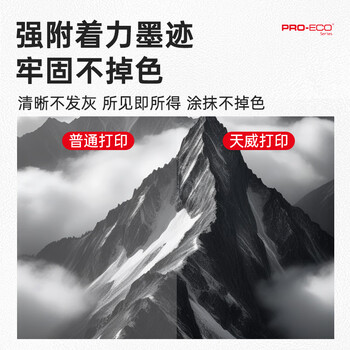 天威m232dw硒鼓适用惠普137a hp233dw m233sdn m233sdw m208dw w1370a硒鼓 墨盒 易加粉鼓粉套装