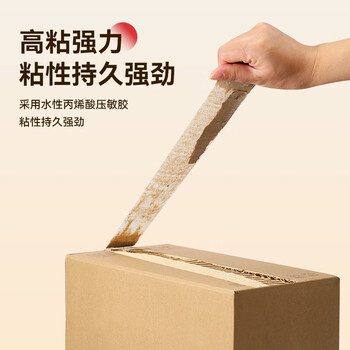 包大师透明胶带50mm*150m*6卷/筒打包胶带 大卷宽胶布 封箱胶带 封口胶 